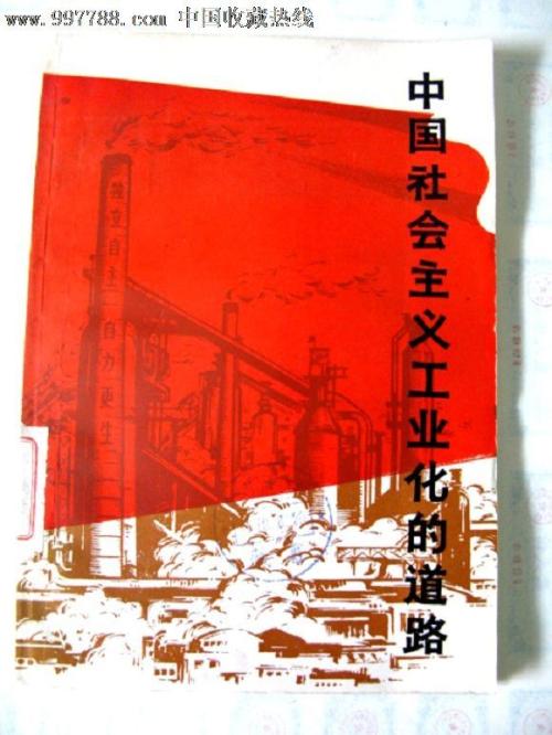 定制高仿南达科他州身份证